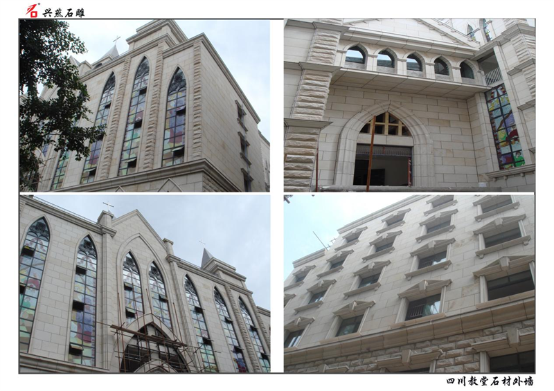 Masterpiece de Xingyan Stone Carving: The Stone Exterior Wall Project de Jiangyou Catholic Church