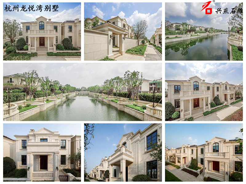 Xingyan Stone sculpture Res peut-être le point de repère esthétique de Hangzhou Donghui Longyue Bay Villa