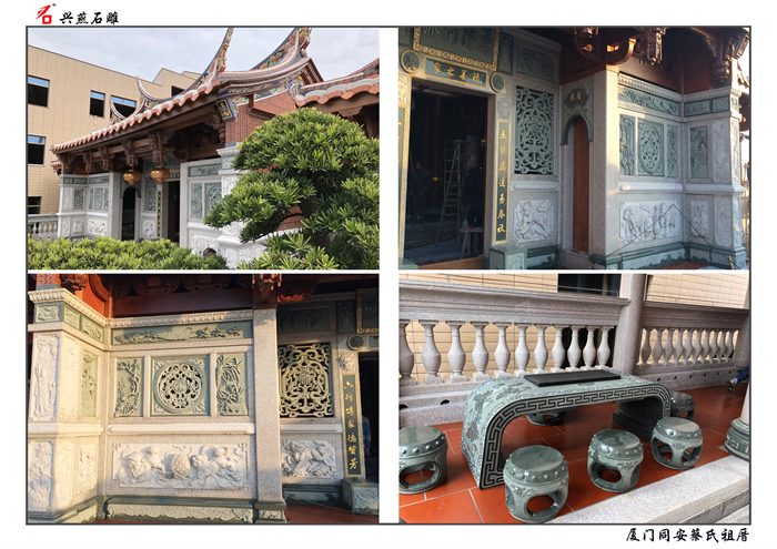 Xingyan Stone Carving répare la maison ancestrale, continuant à écrire la culture minnan
